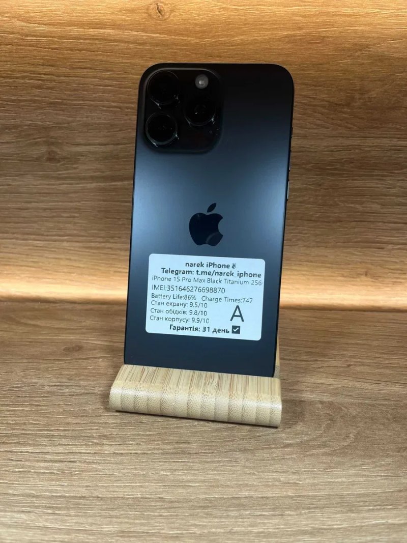 iPhone 15 Pro Max 256 Black !! АКБ: 86% !! №: 8870 !! СТАН ГАРНИЙ !!! З США !! Айфон купити оригінал !! — фото 2
