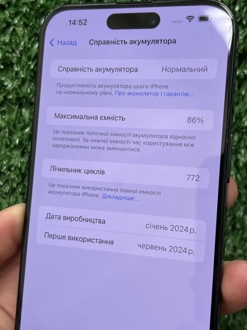 iPhone 15 Pro Max 256gb Blue T. Neverlock у Відмінному стані / АКБ 86%! — фото 6