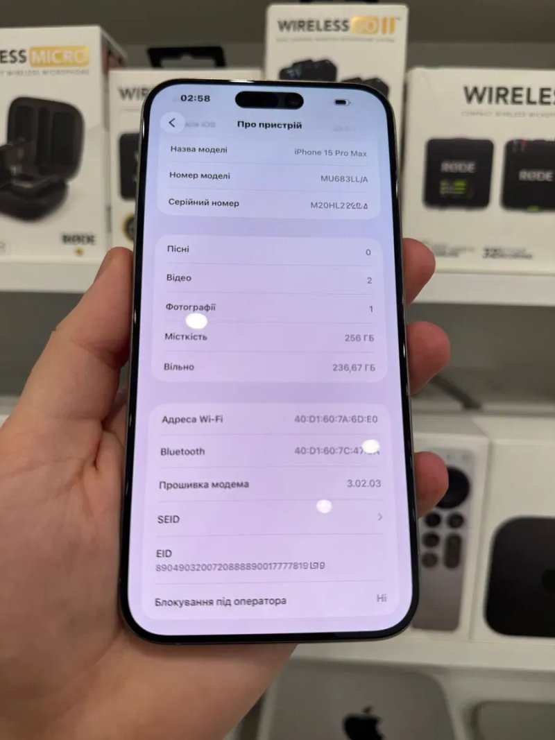 iPhone 15 Pro Max 256GB eSIM Natural Titanium MU683 Магазин Гарантія — фото 3
