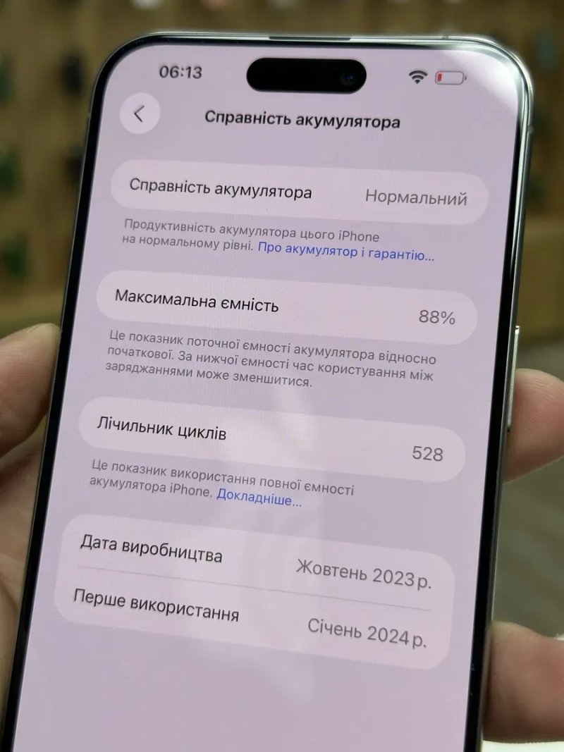 iPhone 15 Pro Max 256gb Natural Titanium Neverlock з Гарантією! — фото 5