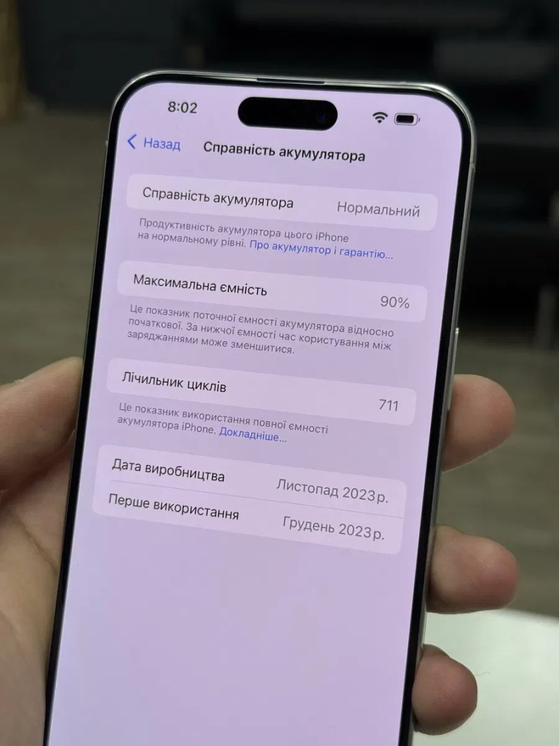 iPhone 15 Pro Max 256gb White Titanium Neverlock з Гарантією! — фото 5