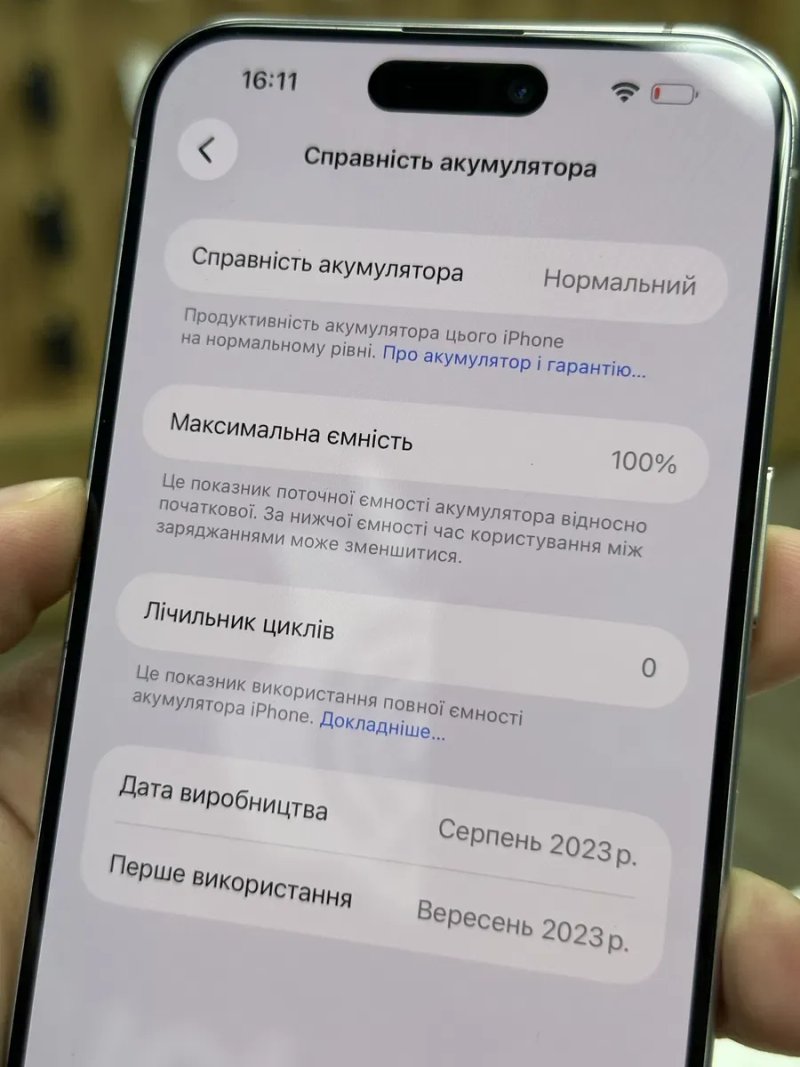 iPhone 15 Pro Max 256gb White Titanium Unlock від Магазину! — фото 5