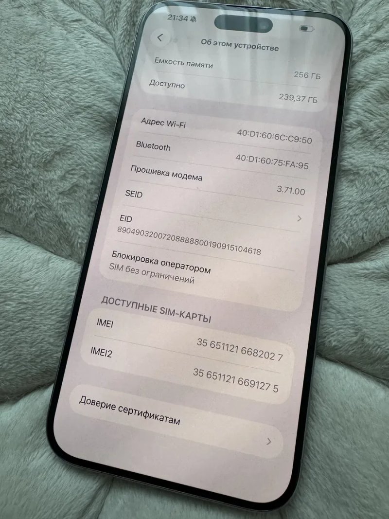 IPhone 15Pro Max 256gb Neverlock  /чудовий стан — фото 6