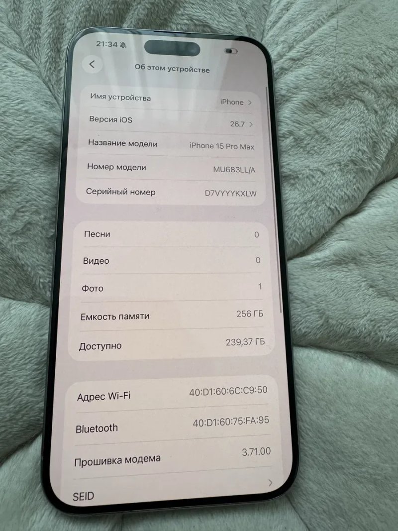 IPhone 15Pro Max 256gb Neverlock  /чудовий стан — фото 7