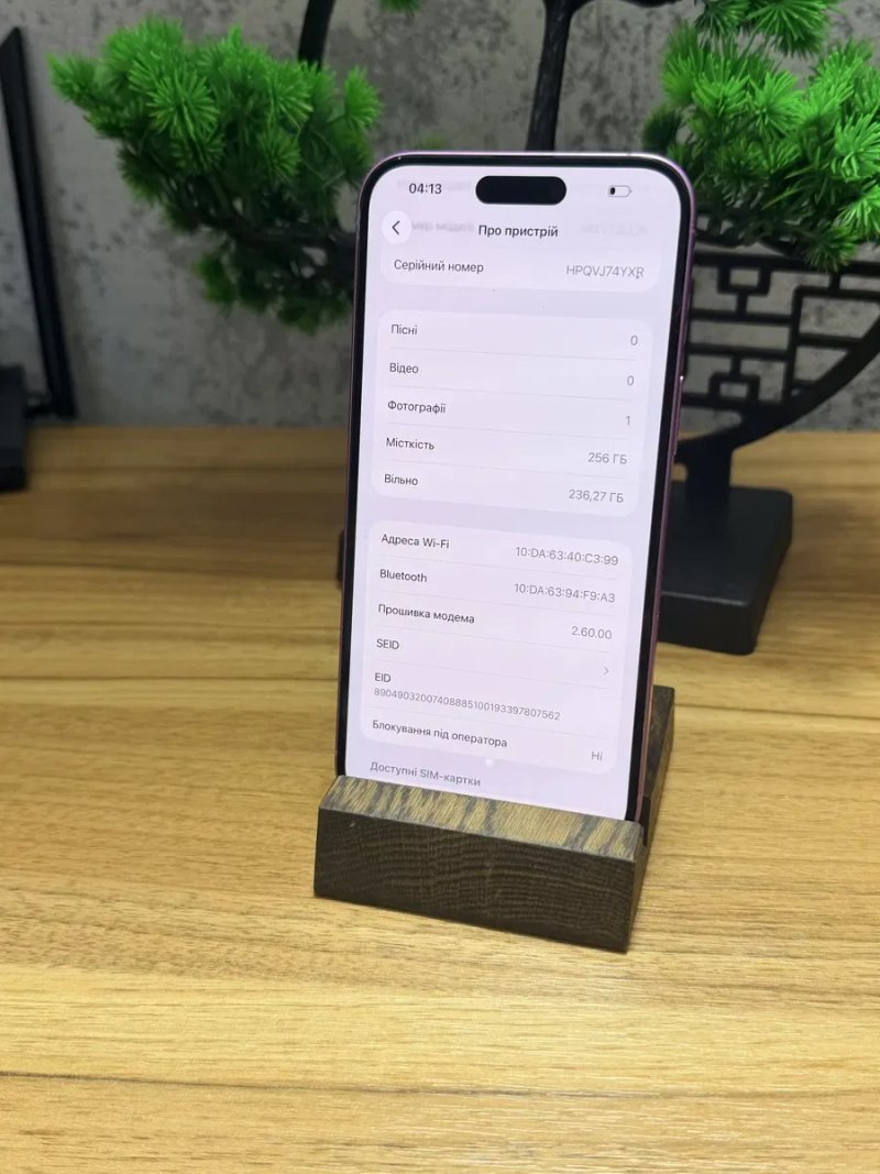 iPhone 16+ на 256 гб є Обмін — фото 6