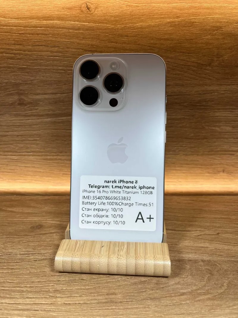 iPhone 16 Pro 128 !! АКБ: 100% !! №: 3832 !! ІДЕАЛЬНИЙ !! З США !! Айфон купити оригінал !! — фото 2