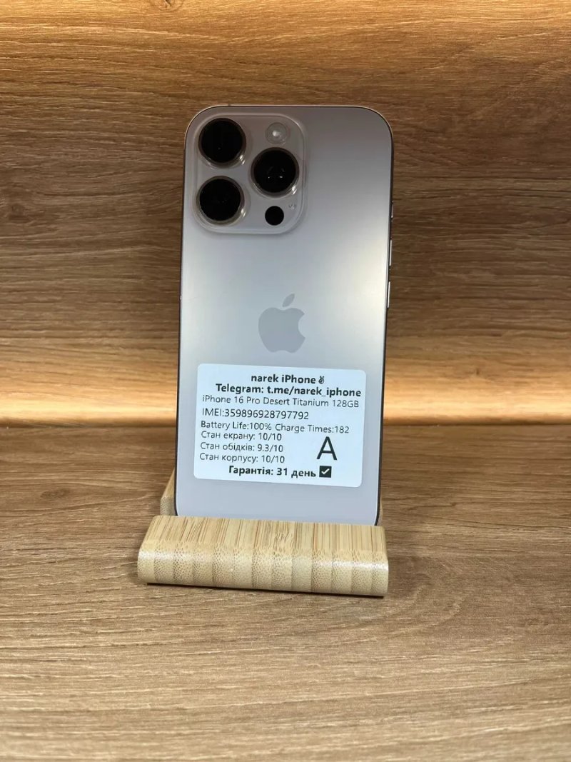 iPhone 16 Pro 128 Desert !! АКБ: 100%!! №: 7792!! СТАН ГАРНИЙ !!! З США !! Айфон купити оригінал !! — фото 2