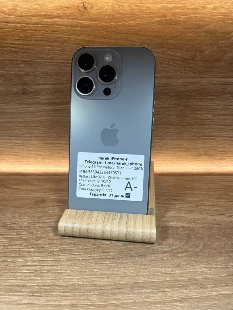 iPhone 16 Pro 128 Natural !! АКБ: 92% !! №: 0571 !! СТАН ГАРНИЙ !!! З США !! Айфон купити оригінал !! — фото 2