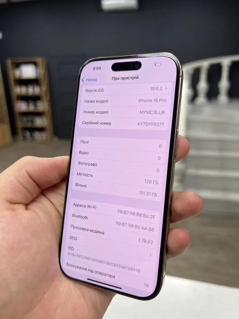 iPhone 16 Pro 128gb Desert T. Neverlock з Гарантією / від Магазину! — фото 6