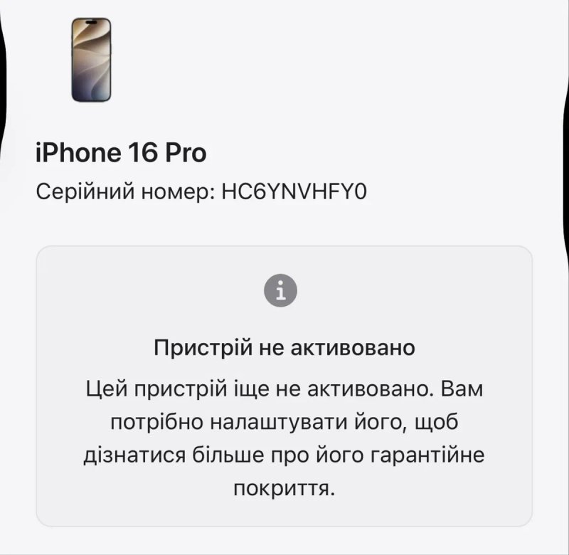 iPhone 16 Pro 1Tb Black New Swap Новий неактив без блокувань Фіз сім — фото 2