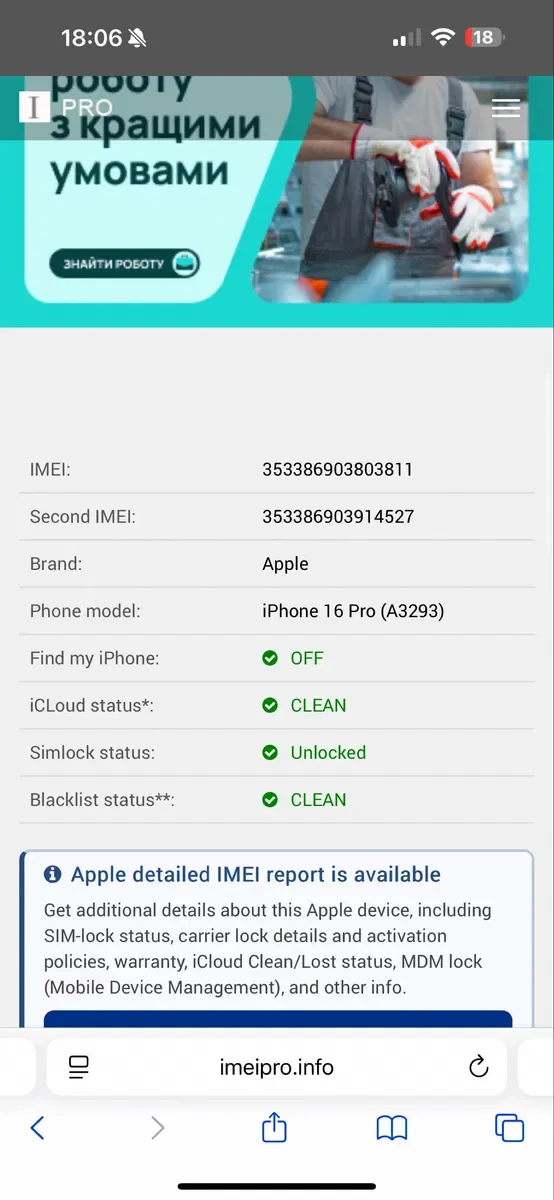 iPhone 16 Pro 1Tb Black New Swap Новий неактив без блокувань Фіз сім — фото 7