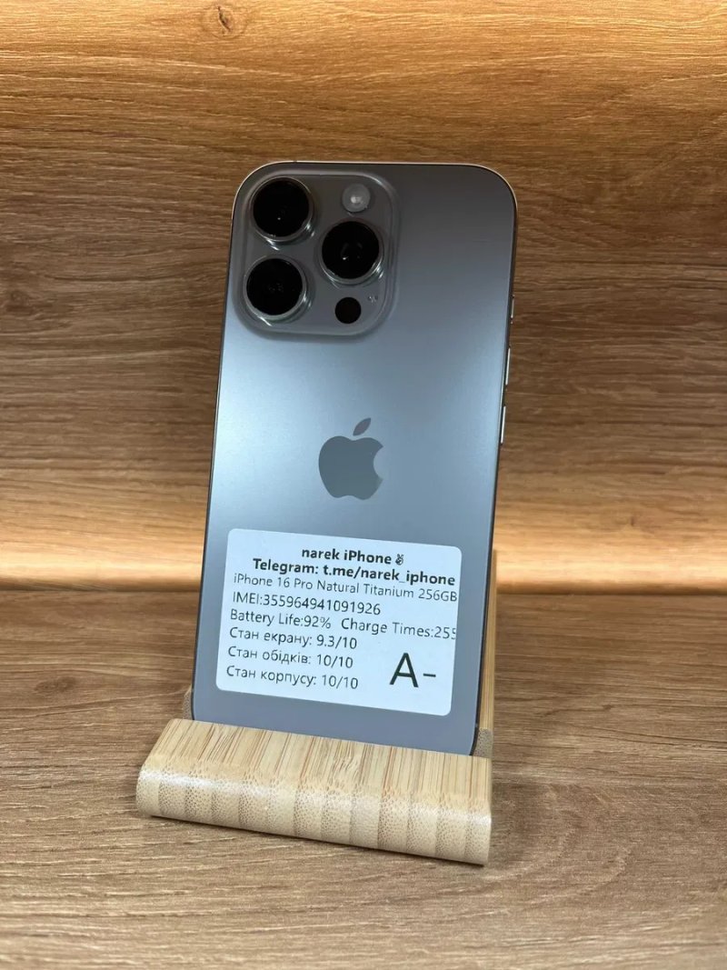 iPhone 16 Pro 256 Natural !! АКБ: 92% !! №: 1926 !! СТАН ГАРНИЙ !!! З США !! Айфон купити оригінал !! — фото 2