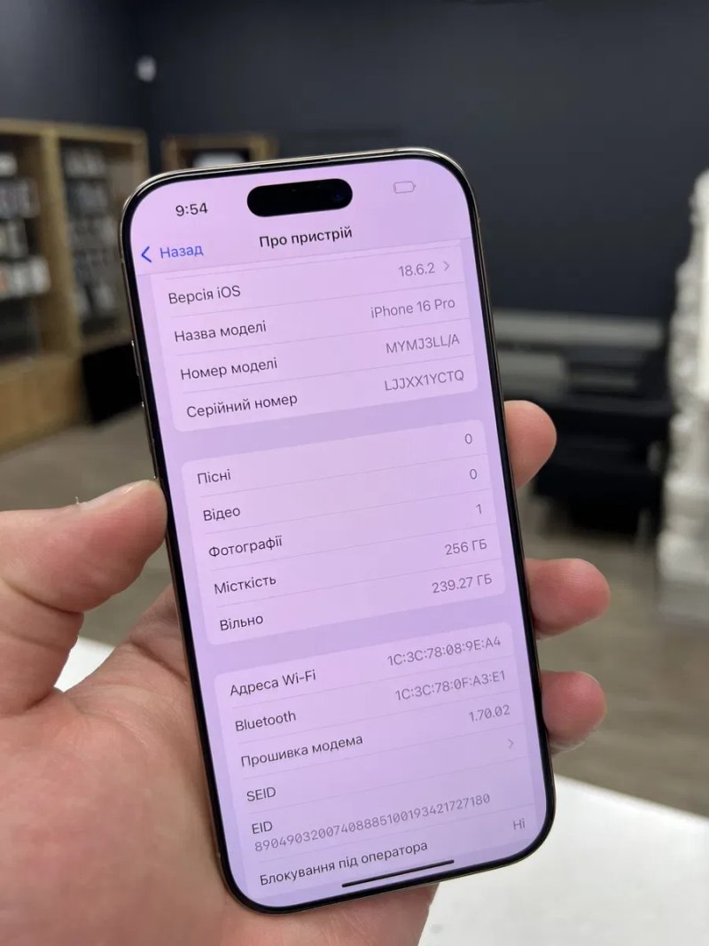 iPhone 16 Pro 256gb Desert T. Neverlock Ідеал з Гарантією / від Магазину! — фото 3