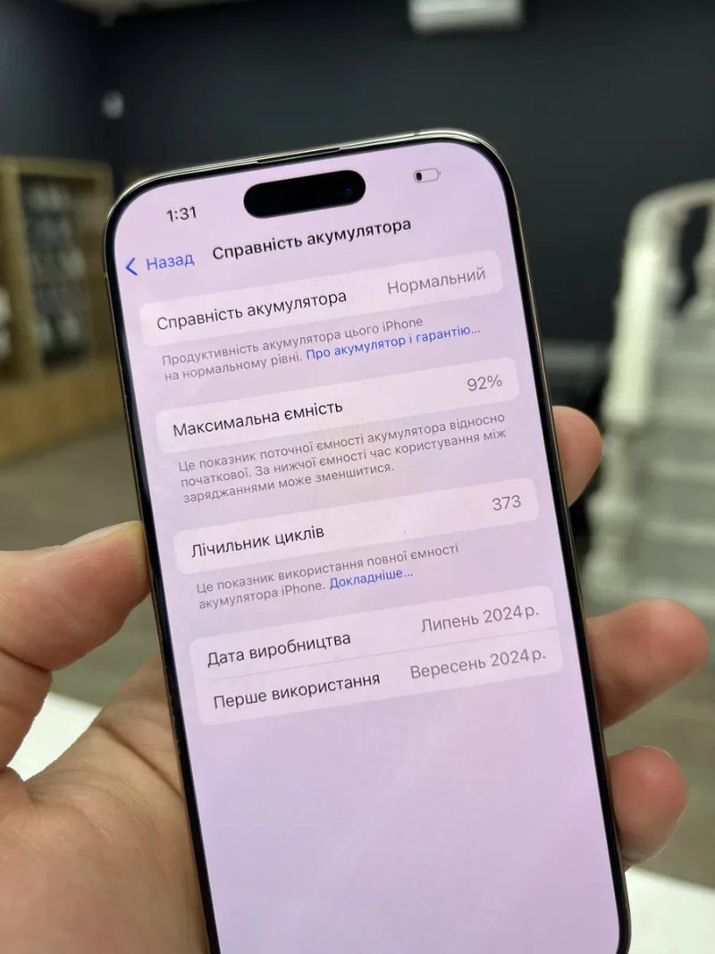 iPhone 16 Pro 256gb Desert T. Neverlock від Магазину / з Гарантією! — фото 5