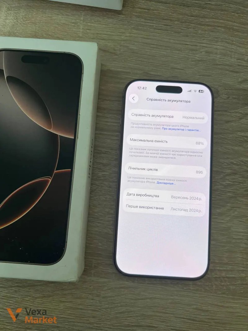 iPhone 16 Pro 256GB Desert Titanium — фото 5