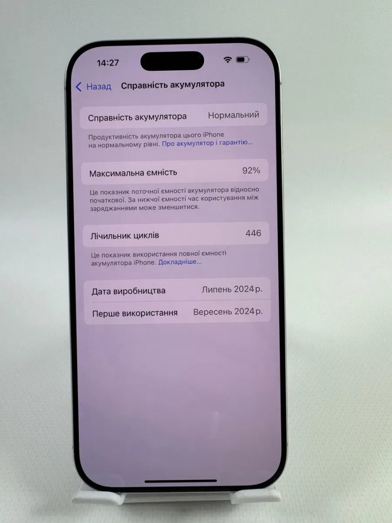 iPhone 16 Pro 256GB White Titanium MYMH3 Neverlock Магазин Оригінальний акумулятор 92% Айфон Гарантія — фото 4