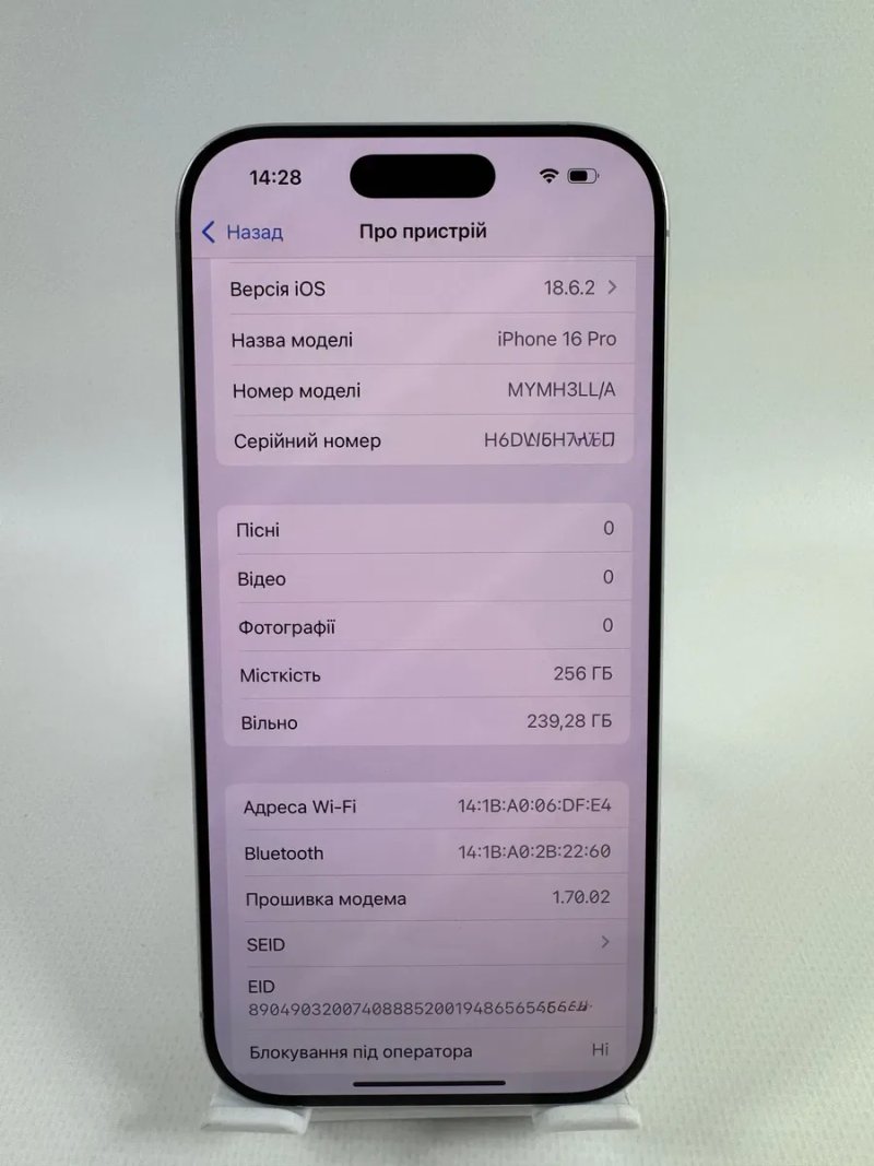 iPhone 16 Pro 256GB White Titanium MYMH3 Neverlock Магазин Оригінальний акумулятор 92% Айфон Гарантія — фото 5