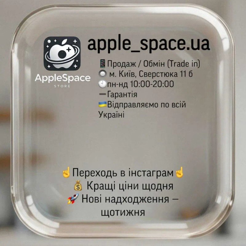 iPhone 16 Pro Max 256 GB Neverlock _ Гарантія _ Магазин — фото 6