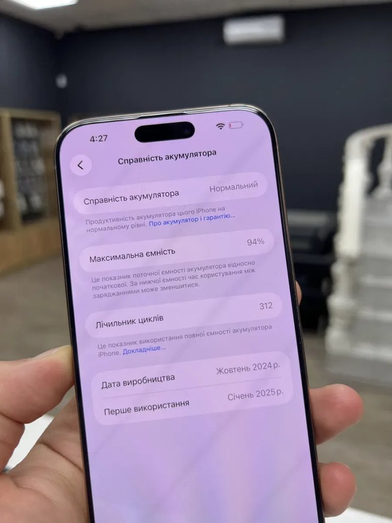 iPhone 16 Pro Max 256gb Desert T. Neverlock від Магазину / з Гарантією! — фото 5