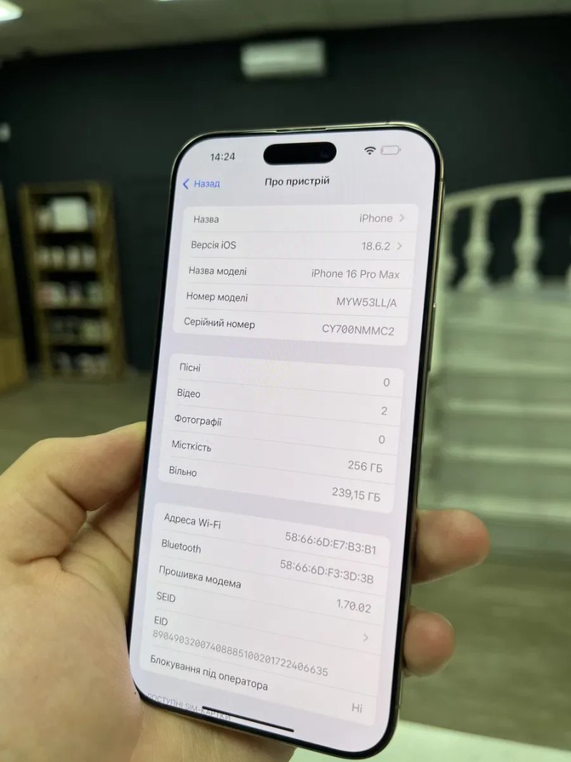 iPhone 16 Pro Max 256gb Desert T. Neverlock від Магазину / з Гарантією! — фото 6