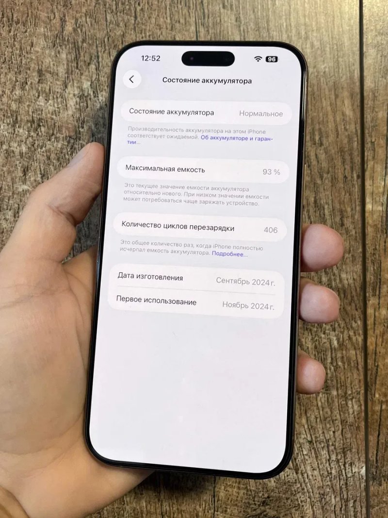 iPhone 16 Pro Max 256GB Desert Titanium Neverlock — фото 3