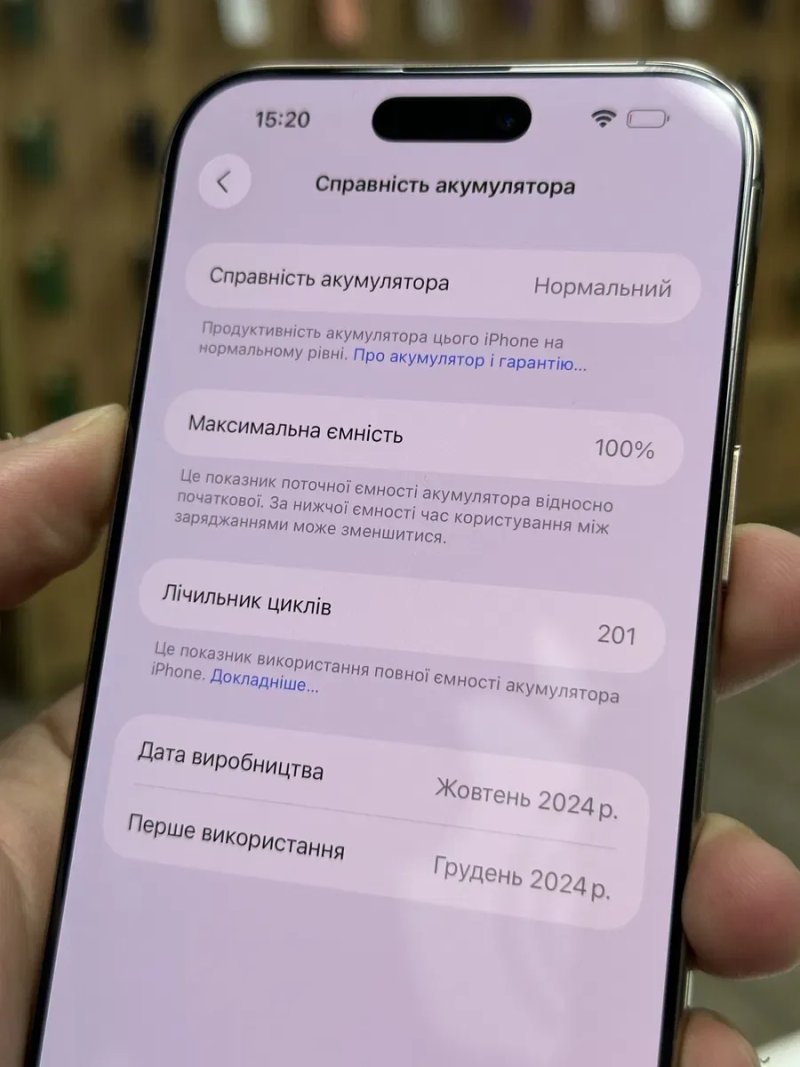 iPhone 16 Pro Max 256gb Desert Titanium Neverlock АКБ 100%! — фото 5
