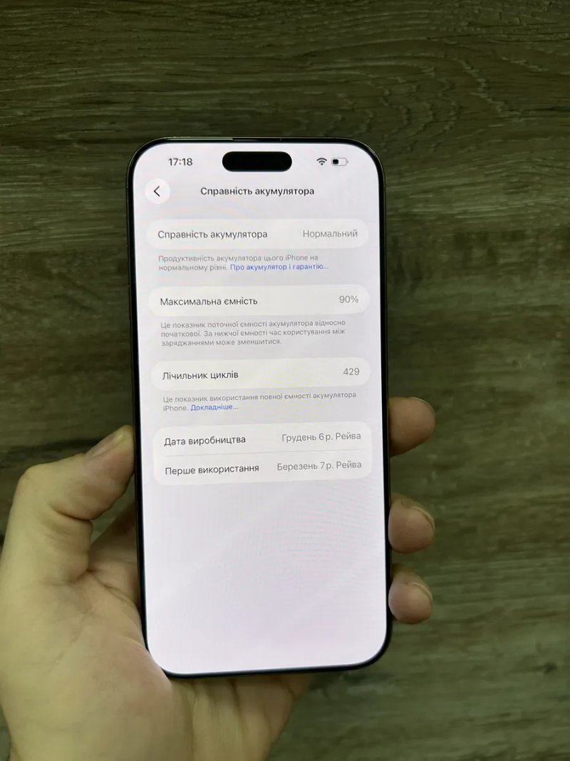 iPhone 16 Pro Max 256Gb Desert Titanium з гарантією — фото 7