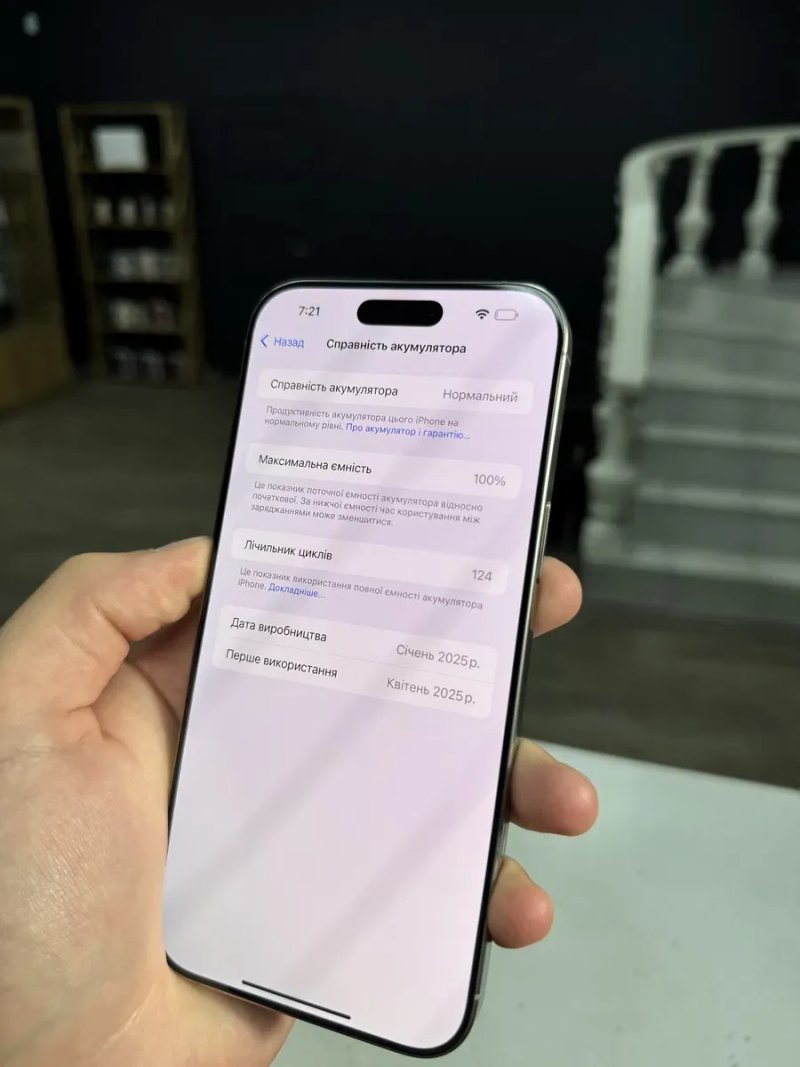 iPhone 16 Pro Max 256gb Natural Titanium Neverlock з Гарантією! — фото 5