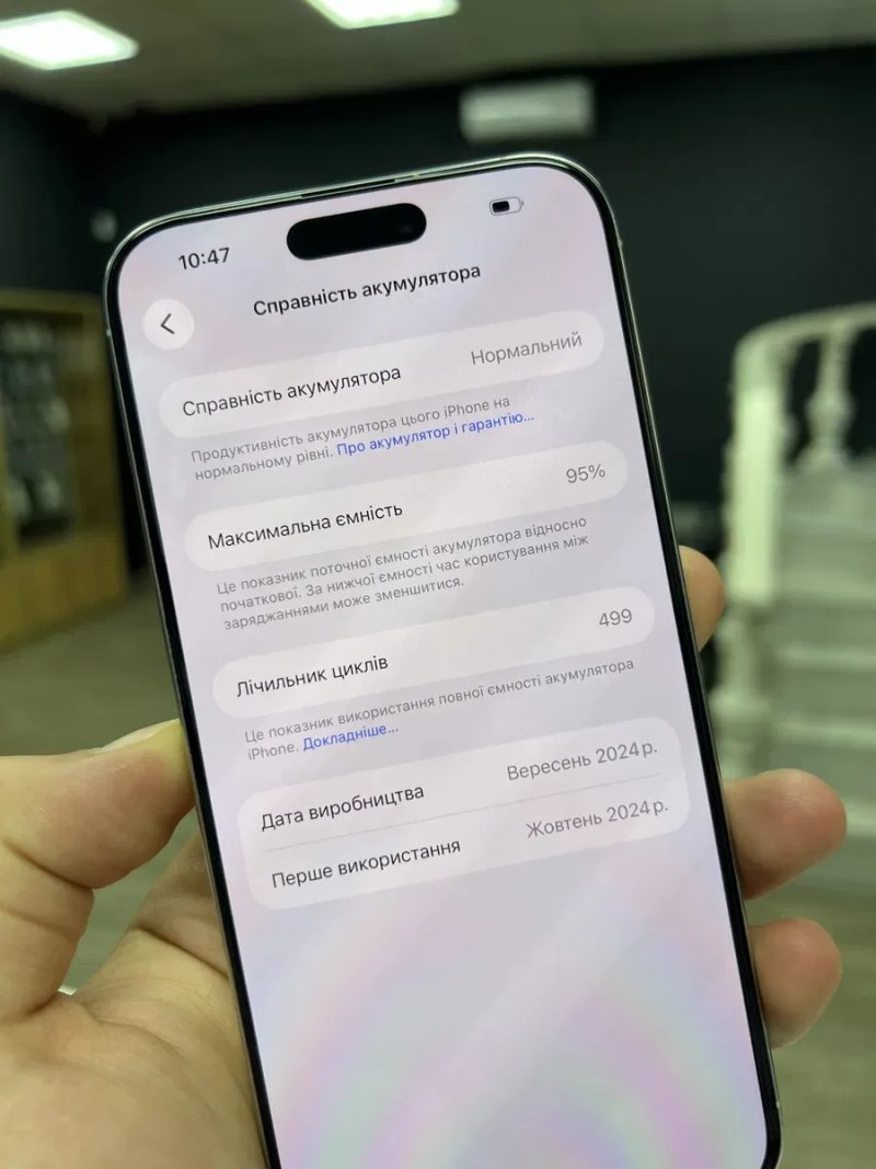 iPhone 16 Pro Max 256gb White T. Neverlock від Магазину / з Гарантією! — фото 5