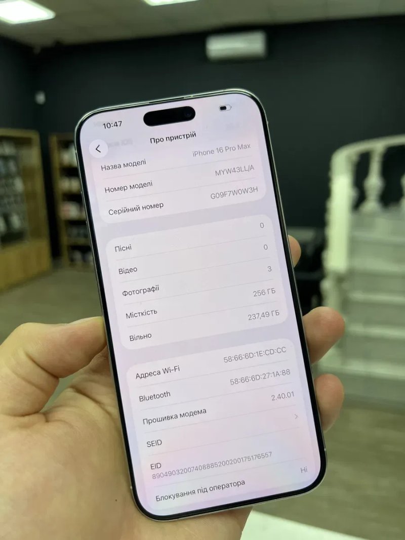 iPhone 16 Pro Max 256gb White T. Neverlock від Магазину / з Гарантією! — фото 6