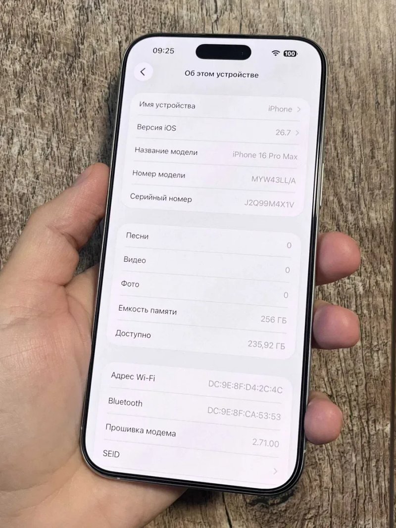 iPhone 16 Pro Max 256GB White Titanium Neverlock отличное состояние! — фото 2