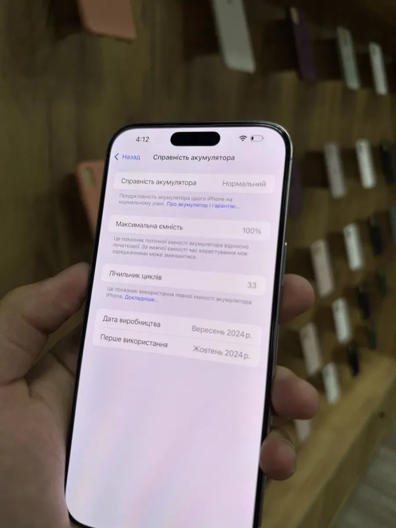 iPhone 16 Pro Max 256gb White Titanium Neverlock з Гарантією! — фото 5