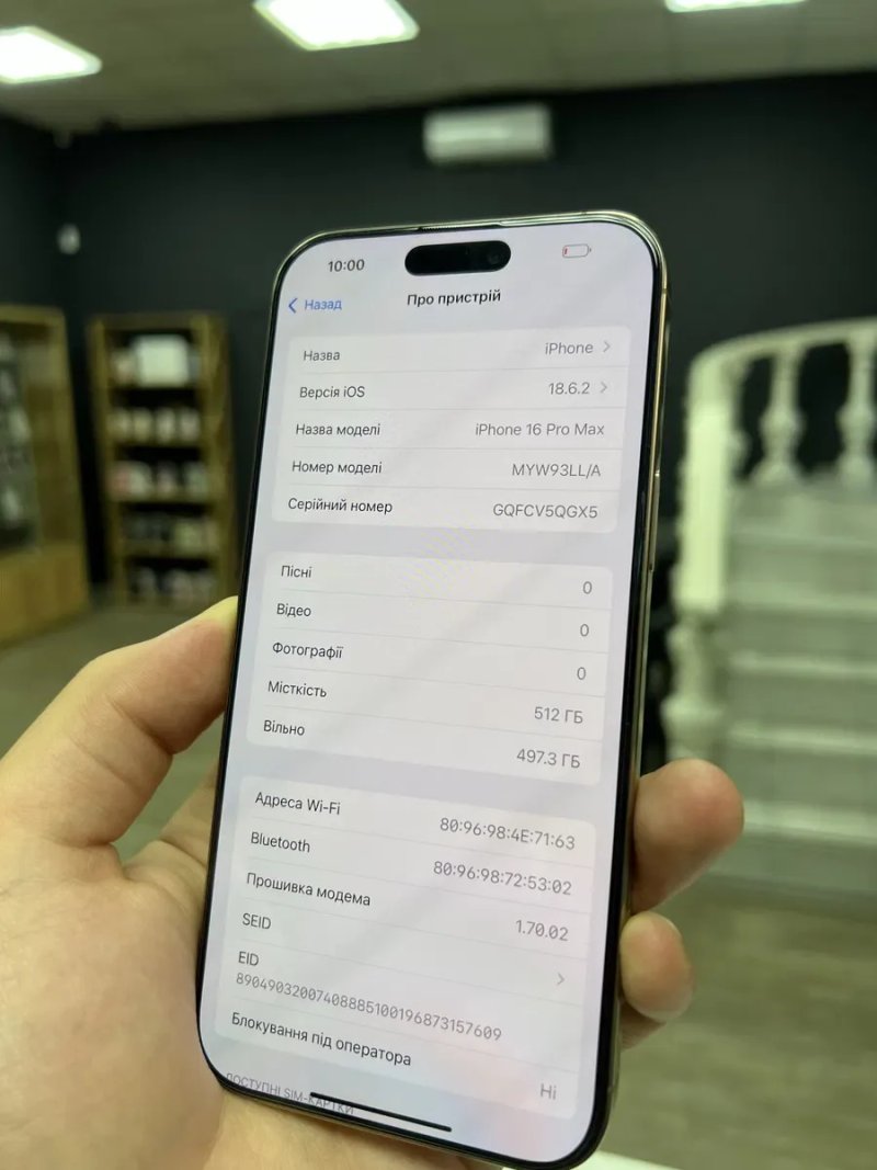 iPhone 16 Pro Max 512gb Desert T. Neverlock від Магазину / Ідеальний стан! — фото 6