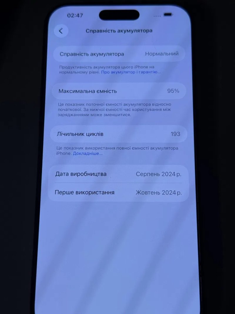 Iphone 16 pro max 512gb NEVERLOCK Desert Titanium (Пустынный титан) фізичка сімкарта + esim повністю робочий без ремонтів — фото 7