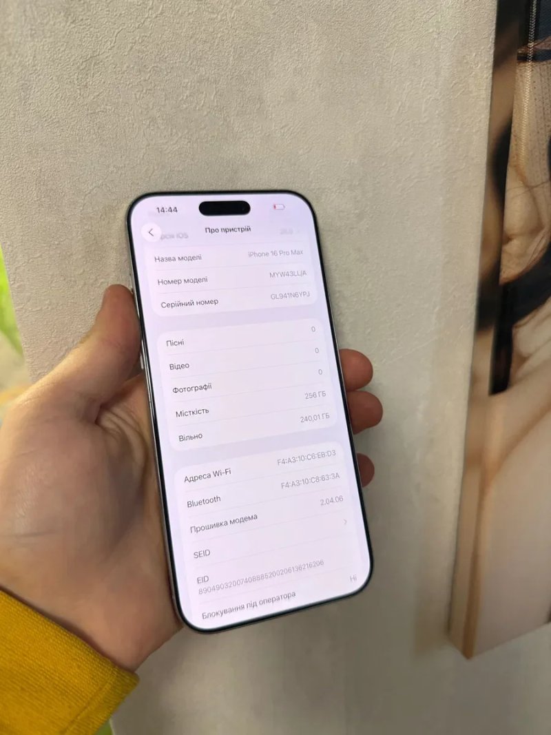 iPhone 16 Pro Max White 256GB Neverlock TRADEIN 16Про Макс — фото 2