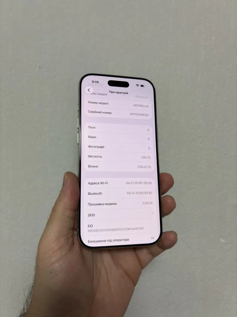 iPhone 17 Air 256gb Cloud White — фото 8
