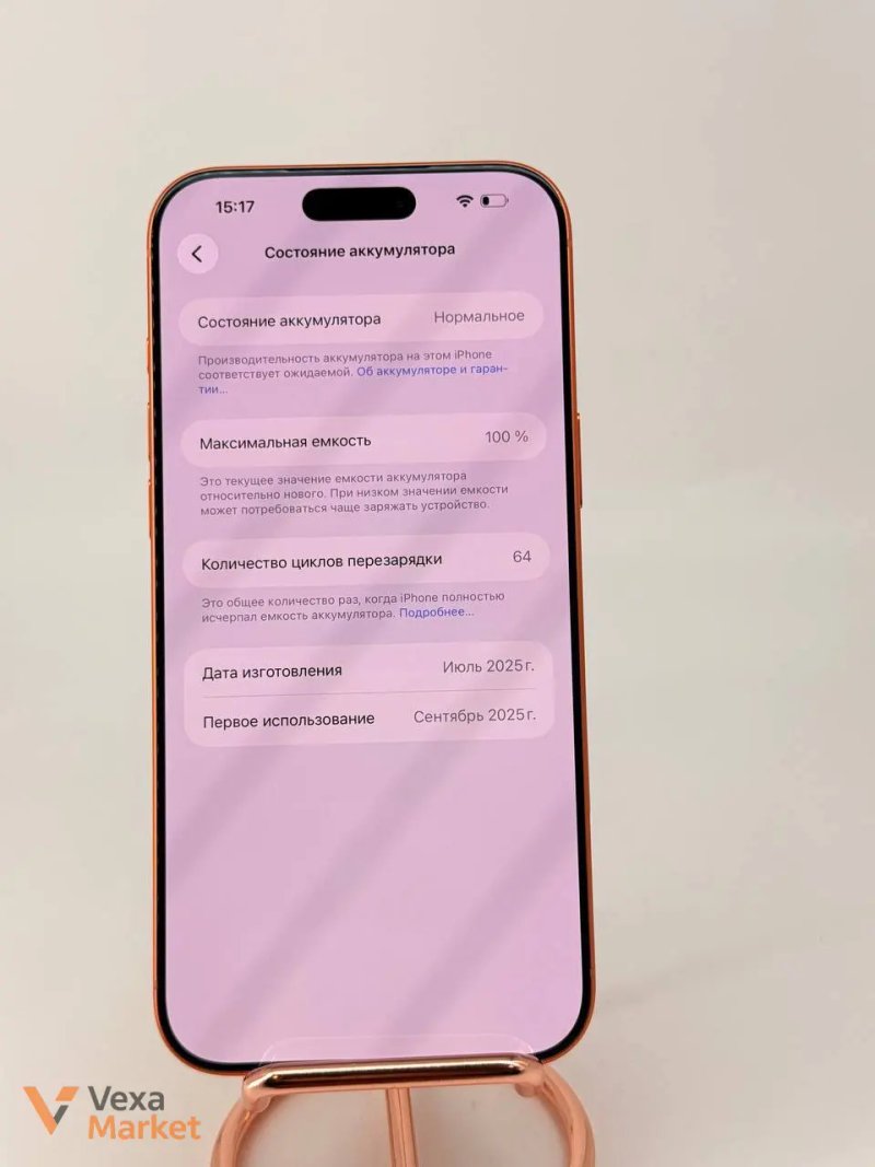 iPhone 17 Pro Max 256GB Cosmic Orange — фото 7