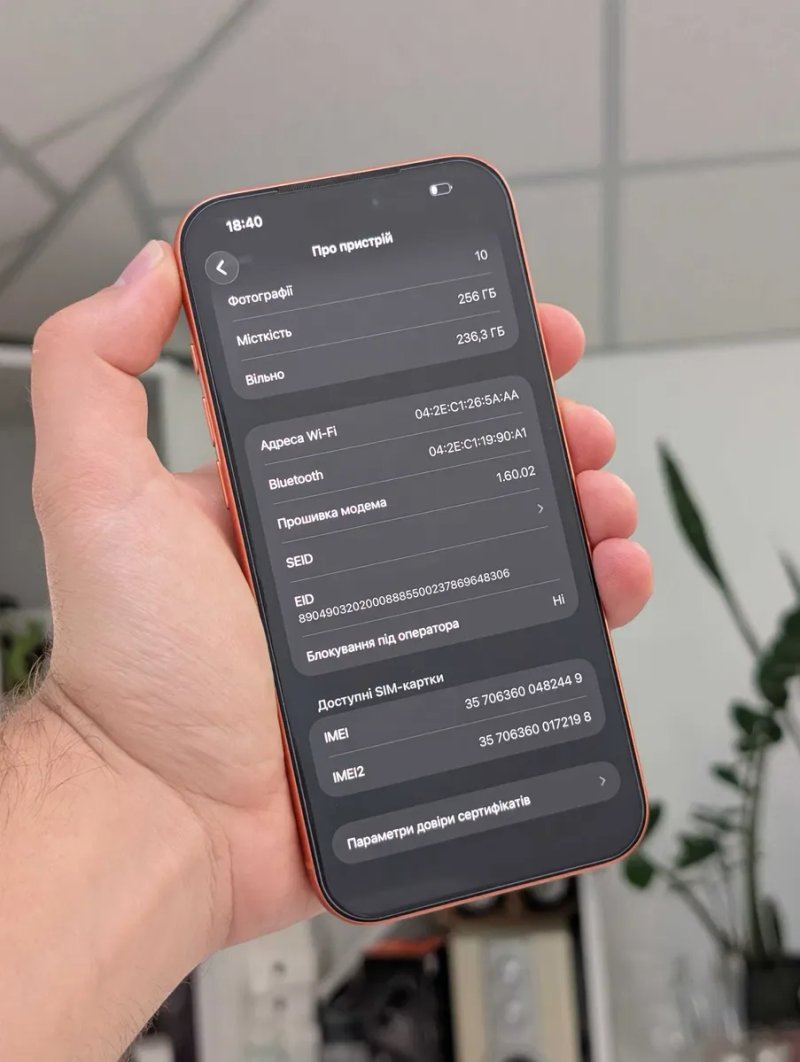 iPhone 17 Pro Max 256GB Cosmic Orange Neverlock / Айфон 17 Про Макс 256ГБ Ідеал, АКБ 98% — фото 8