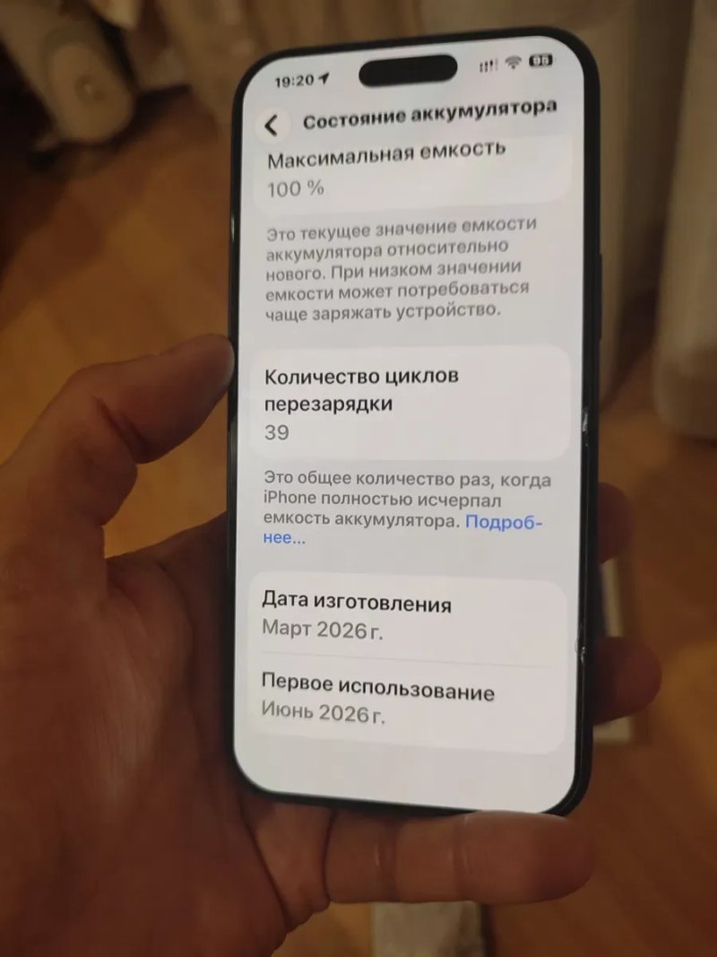 iPhone 17 Pro Max 256Gb Синий,Стан НОВОГО,39 циклів зарядки — фото 4