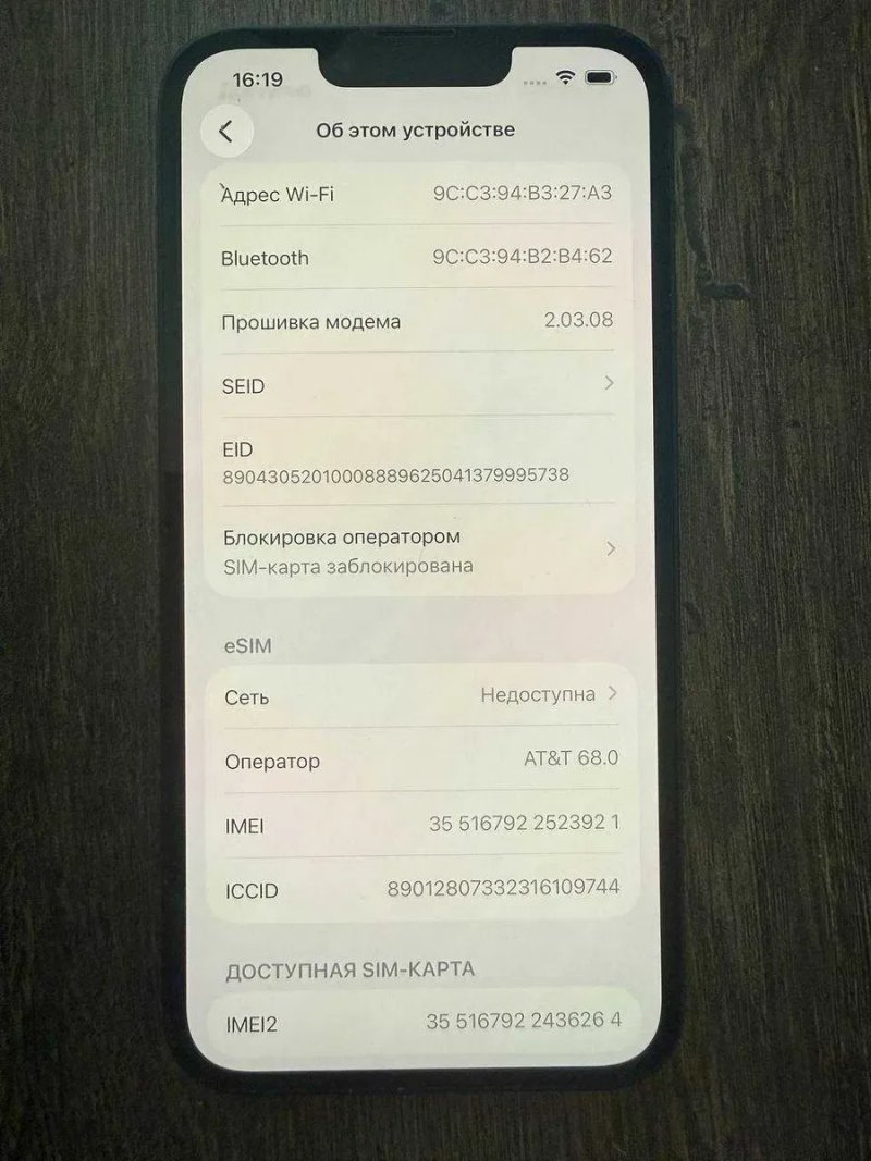 Iphone 17e 256Gb під R-Sim — фото 3