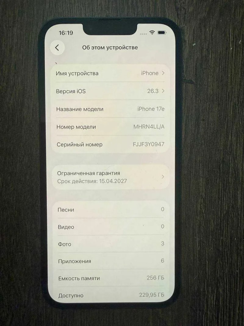 Iphone 17e 256Gb під R-Sim — фото 4