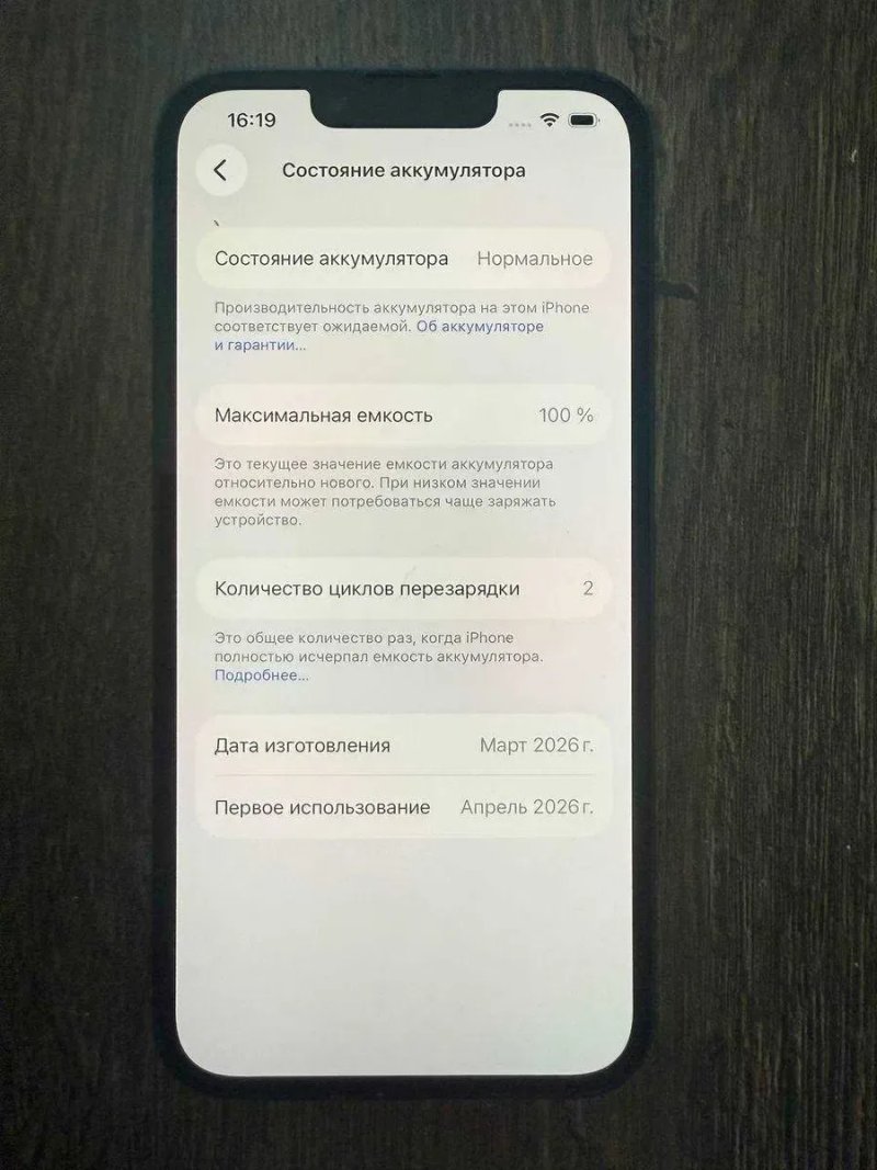 Iphone 17e 256Gb під R-Sim — фото 5
