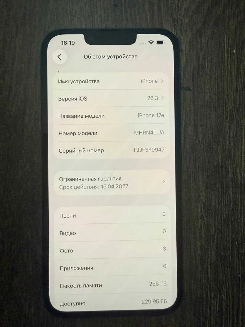 Iphone 17e 256Gb під R-Sim — фото 6