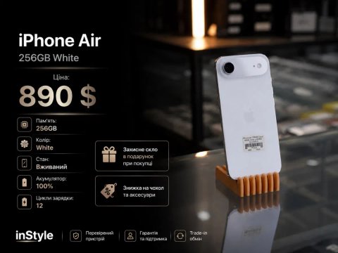 iPhone Air 256GB White ( 12 циклів зарядки) inStyle // 16 17
