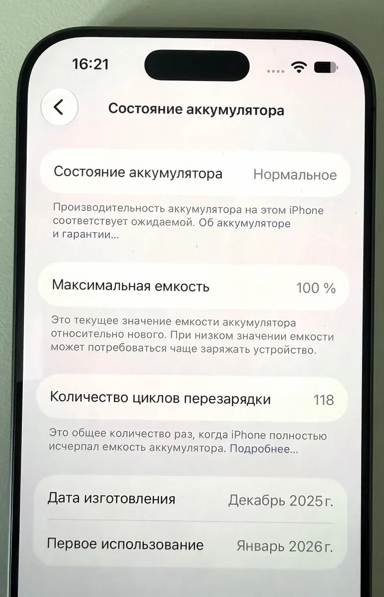 Iphone Идеал 17 256gb black Neverlock — фото 6