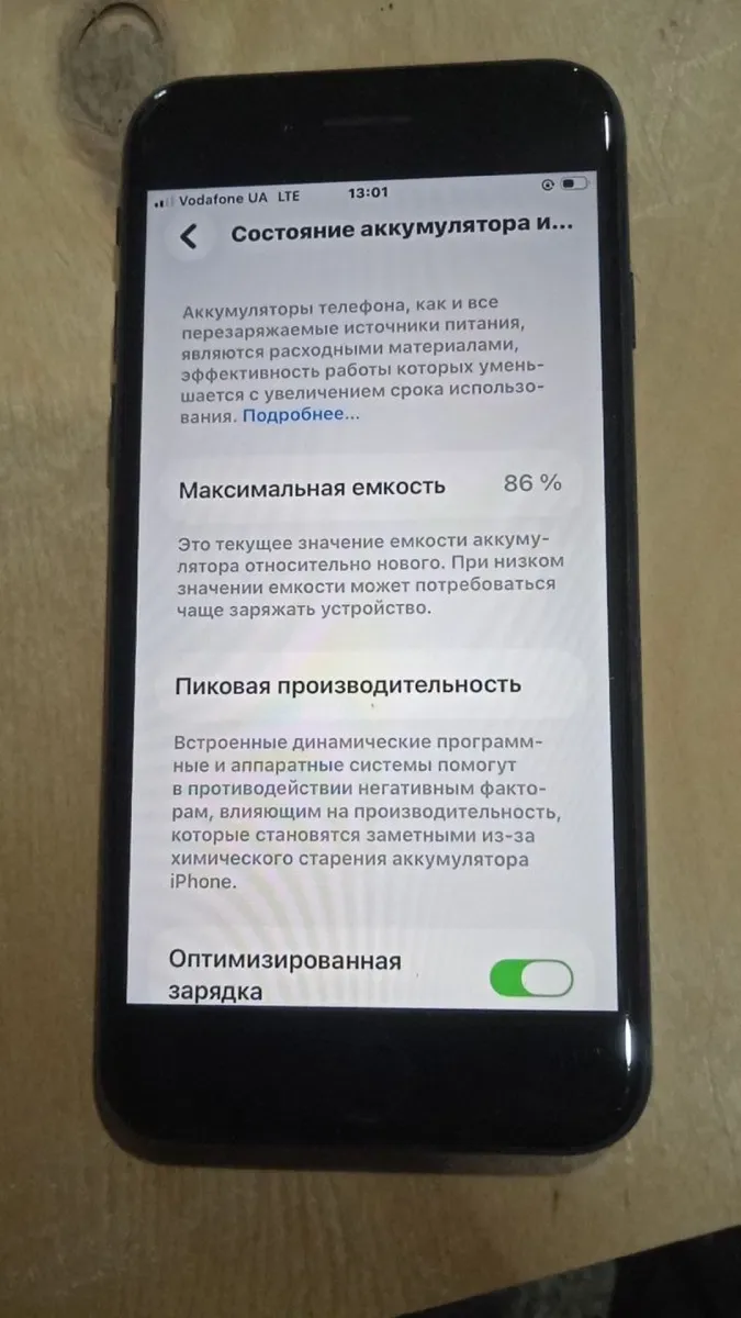 iPhone se2022 64 АКБ 86% — фото 4