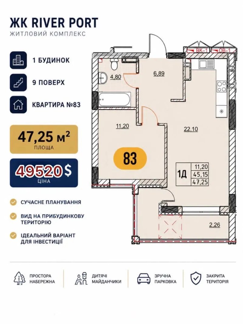 Ірпінь Продаж 1 к квартири в казковому ЖК   Новобудова Преміум житло на березі озера         1048 $ за м кв — фото 2
