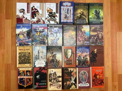 Iсторичнi, воєннi романи, повiстi, пригоди. Комплект 29910грн.