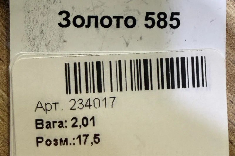Каблучка-доріжка з білого золота з фіанітами — фото 4