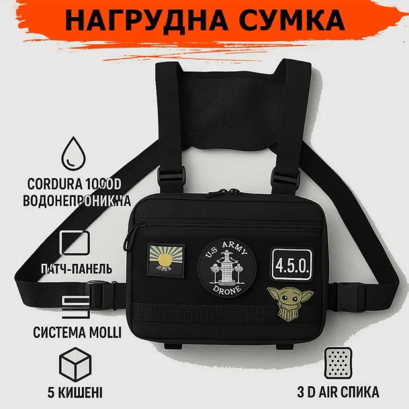Качественная нагрудная сумка с патч панелью. Cordura 1000 D. Цвет: черный. — фото 3